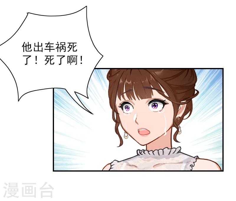 第22话 言锐，等我！-第22话