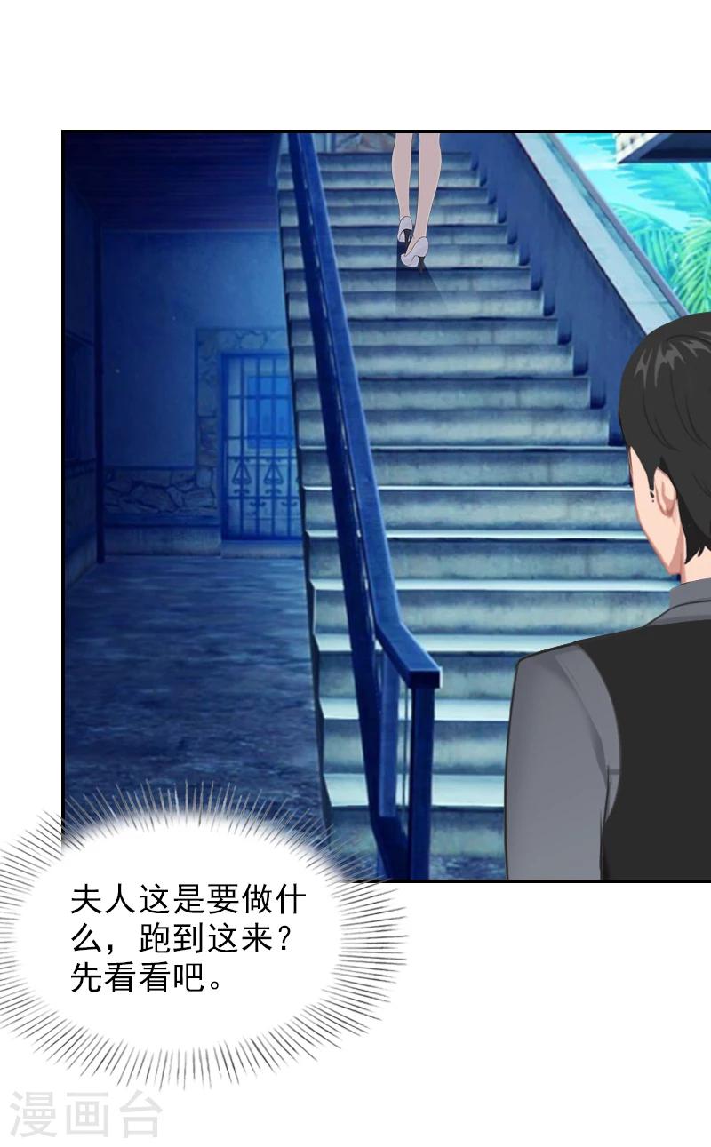 第22话 言锐，等我！-第22话