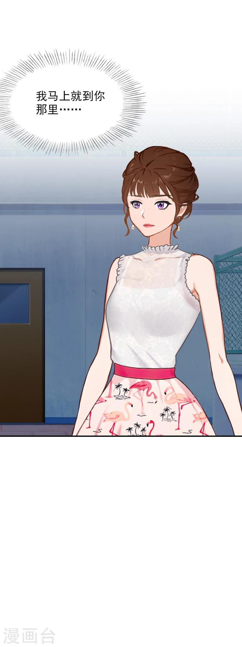 第22话 言锐，等我！-第22话