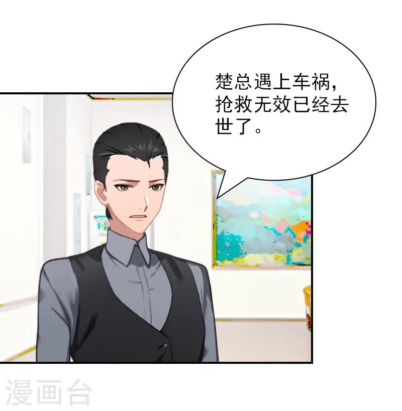 第22话 言锐，等我！-第22话