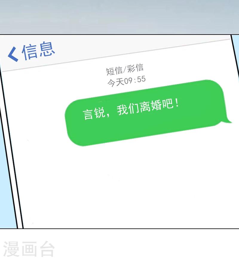 第4话 不如就这样......-第4话