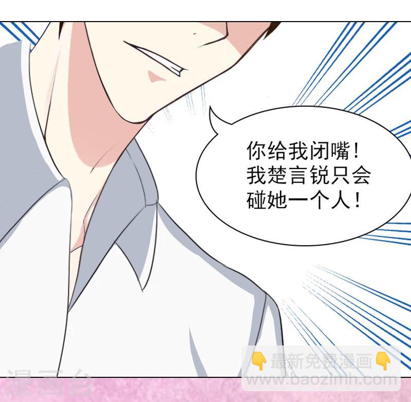 第4话 不如就这样......-第4话