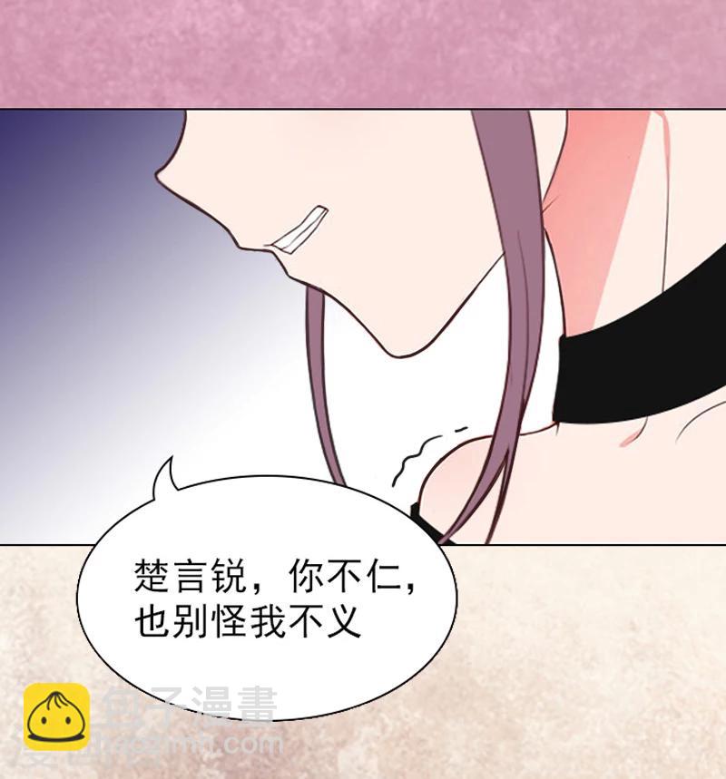 第4话 不如就这样......-第4话