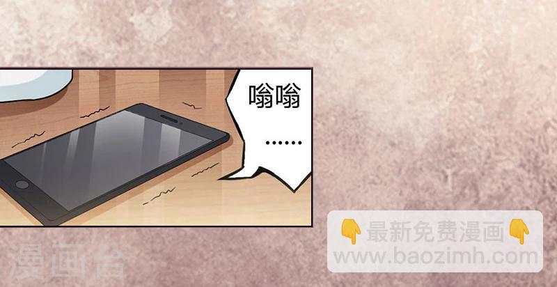 第4话 不如就这样......-第4话