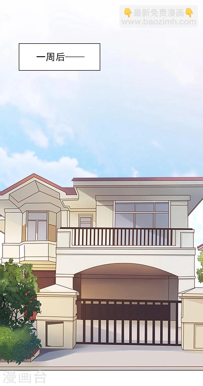 第4话 不如就这样......-第4话