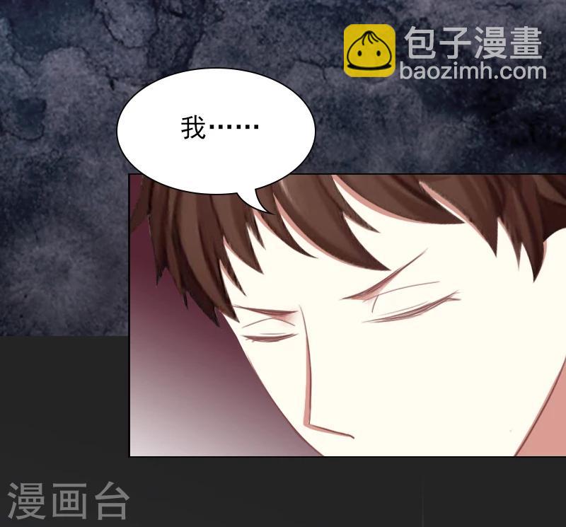 第4话 不如就这样......-第4话