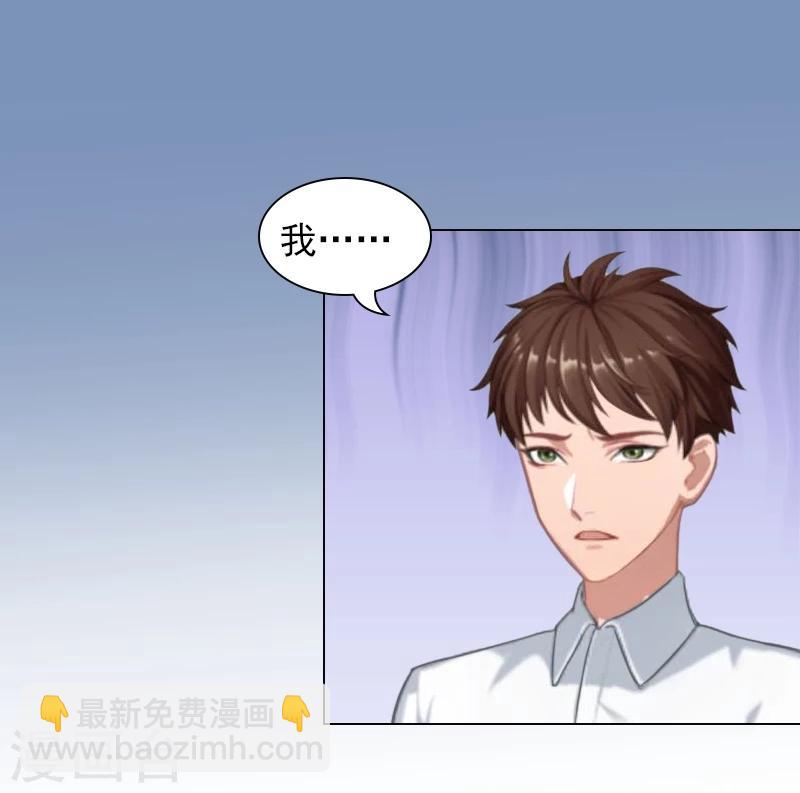 第4话 不如就这样......-第4话