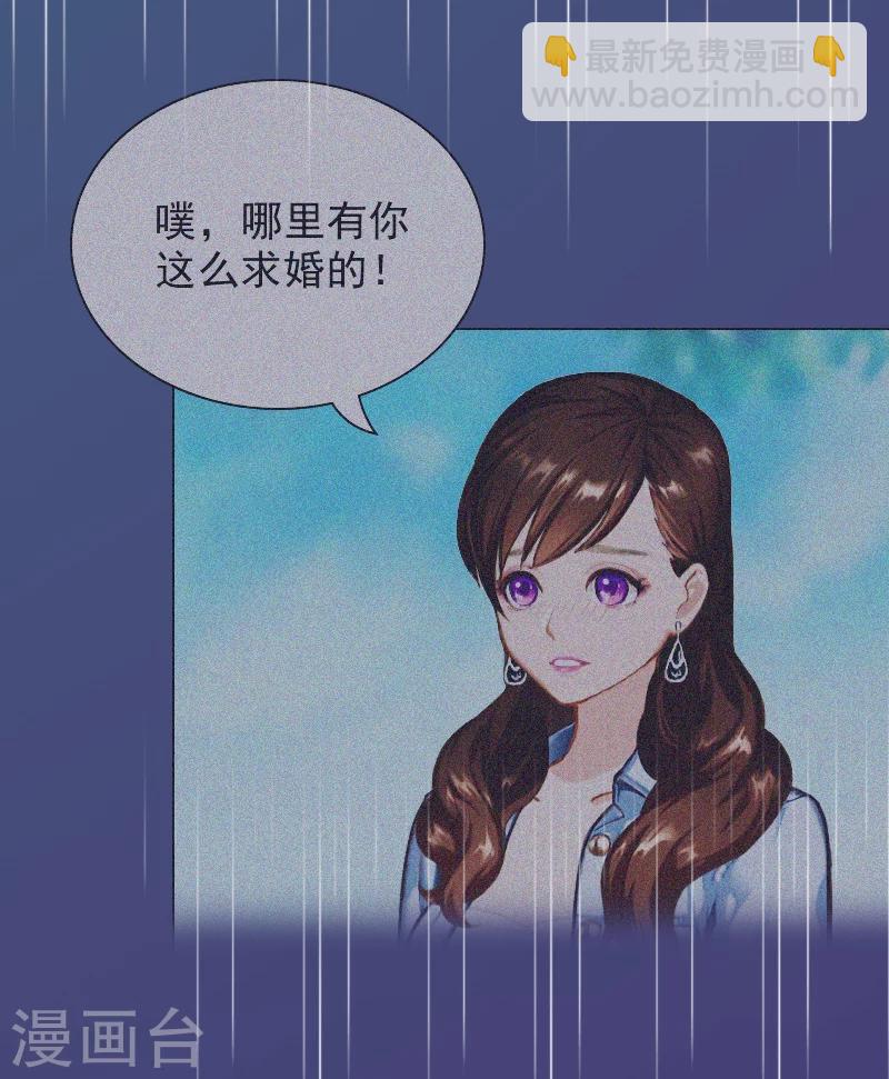 第4话 不如就这样......-第4话