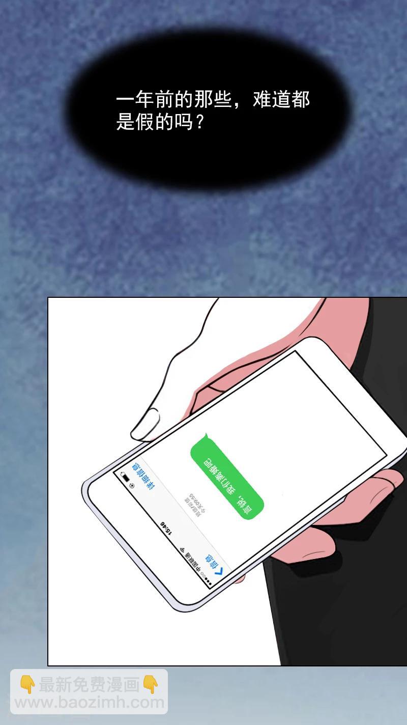 第4话 不如就这样......-第4话