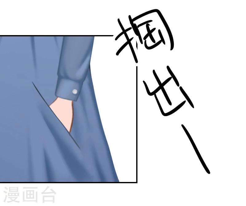 第6话 凉凉，对不起-第6话