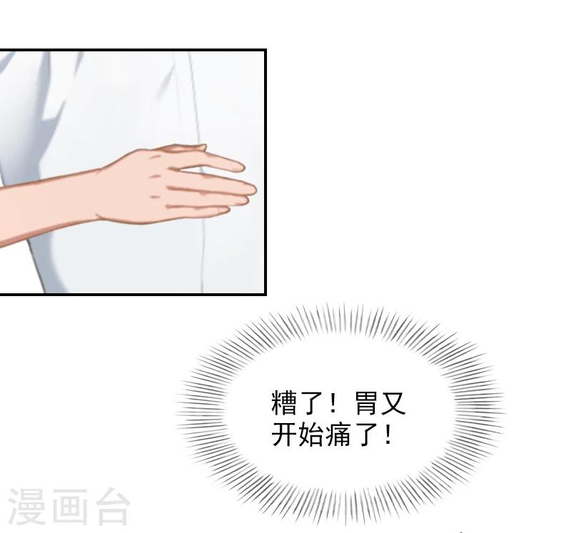 第6话 凉凉，对不起-第6话