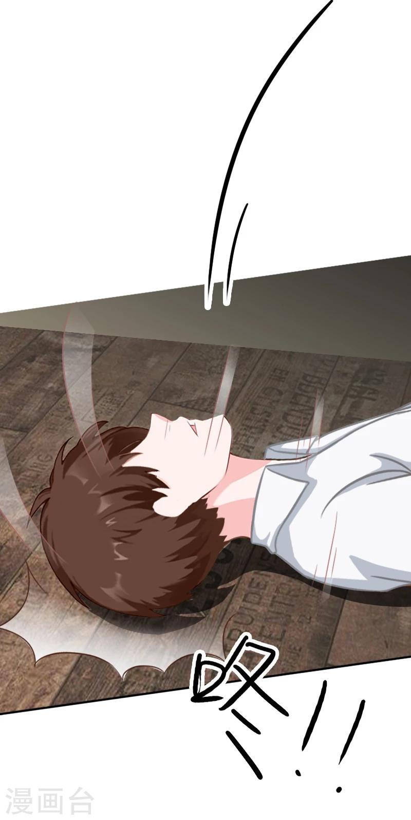 第6话 凉凉，对不起-第6话