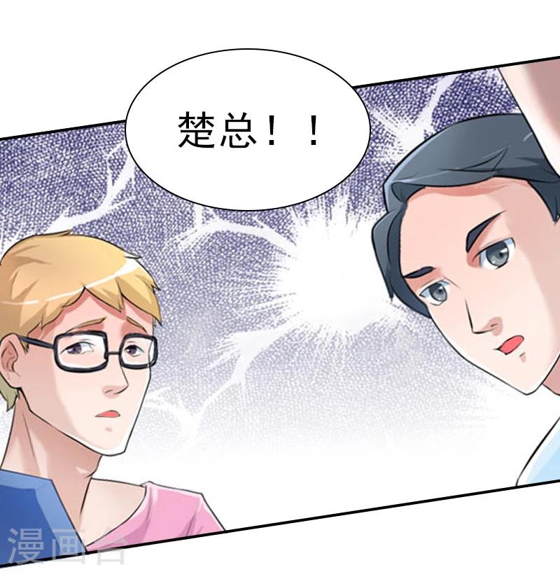 第6话 凉凉，对不起-第6话