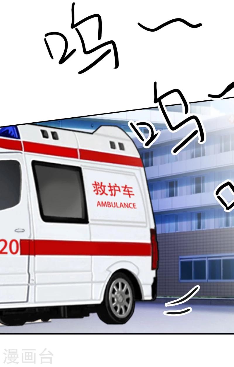 第6话 凉凉，对不起-第6话