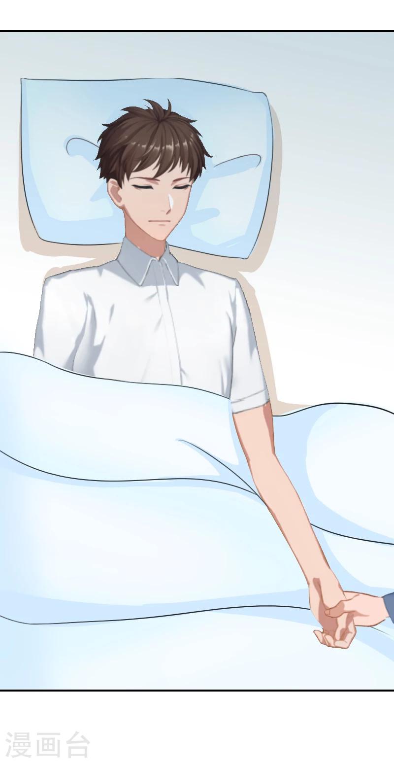 第6话 凉凉，对不起-第6话