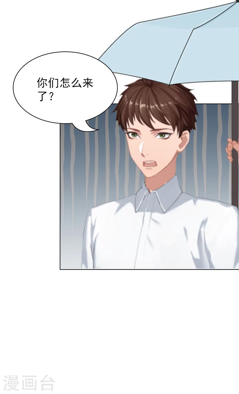 第6话 凉凉，对不起-第6话