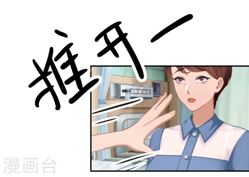 第6话 凉凉，对不起-第6话