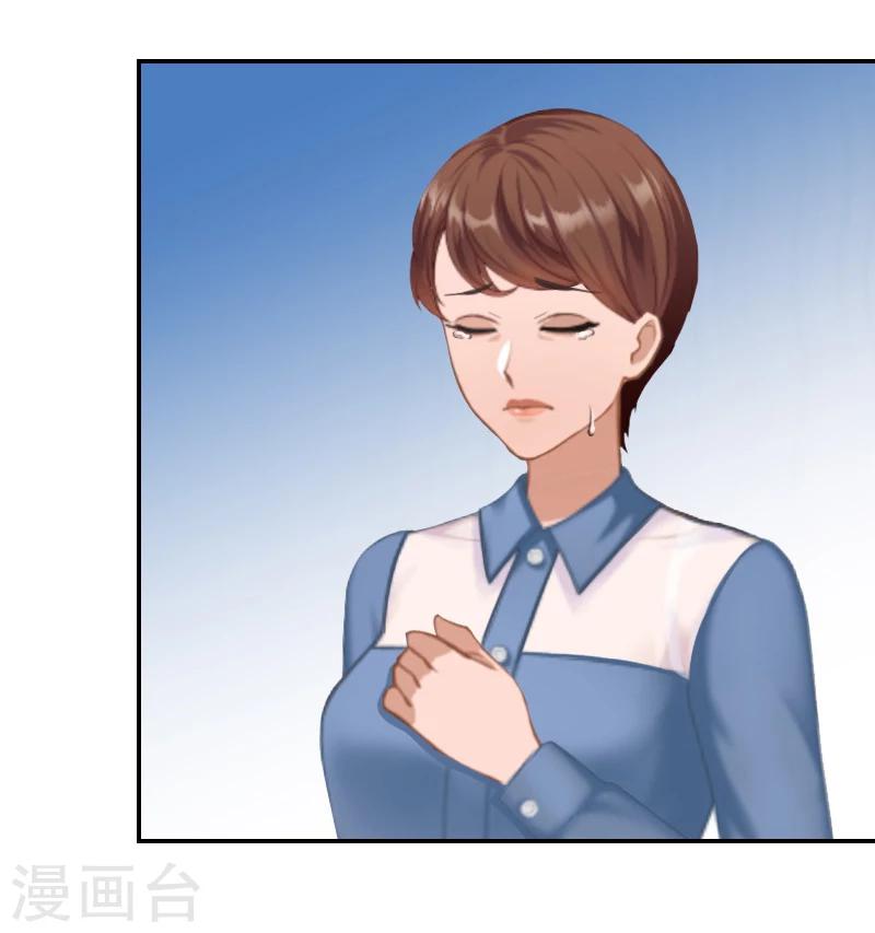 第6话 凉凉，对不起-第6话