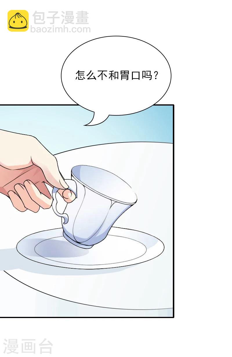 第8话 情人岛-第8话