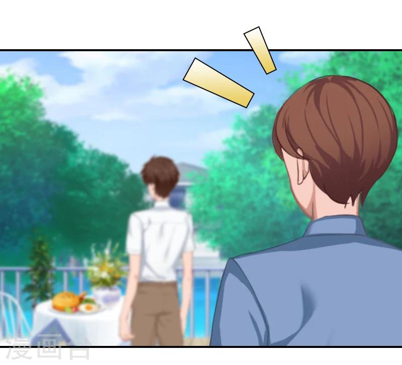 第8话 情人岛-第8话