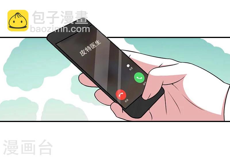 第8话 情人岛-第8话