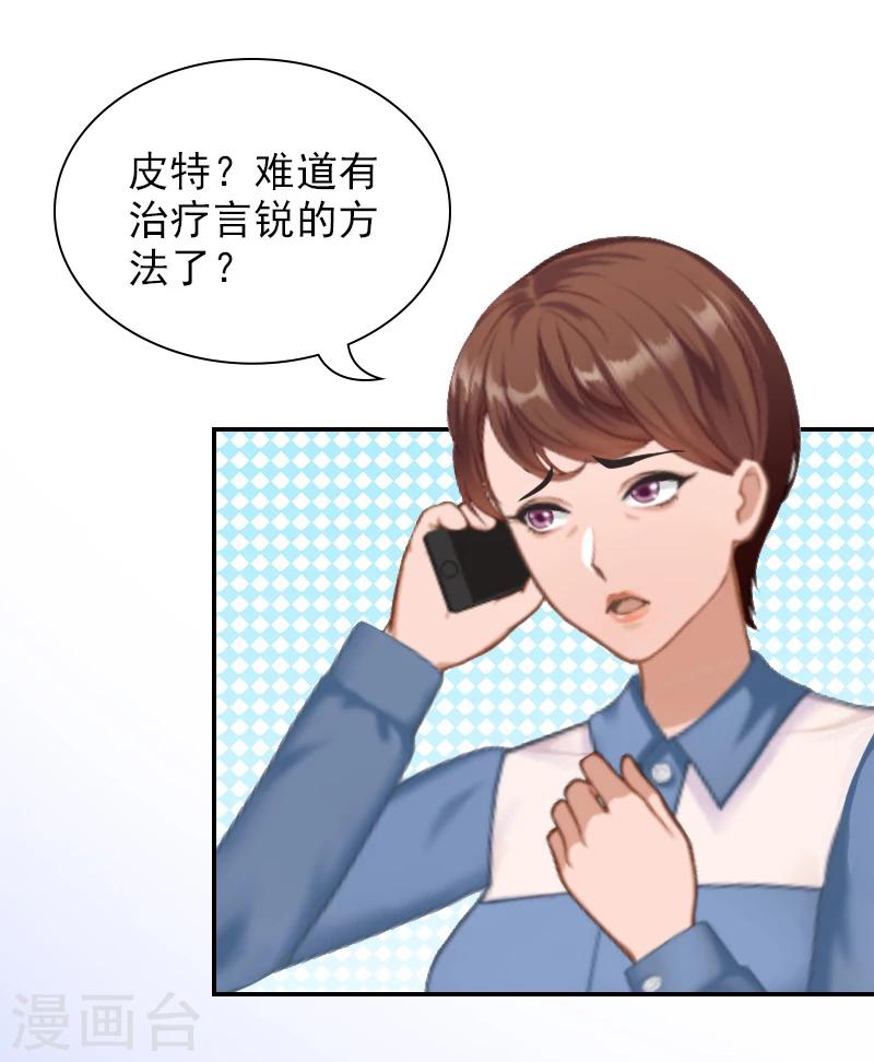 第8话 情人岛-第8话