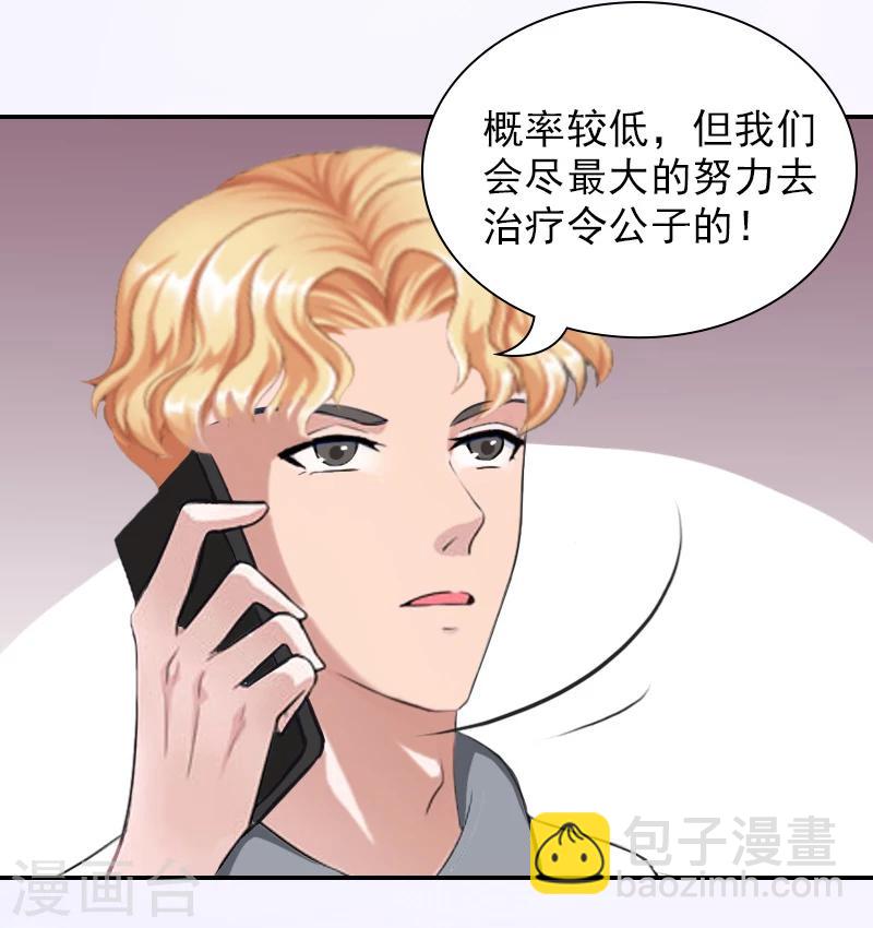 第8话 情人岛-第8话