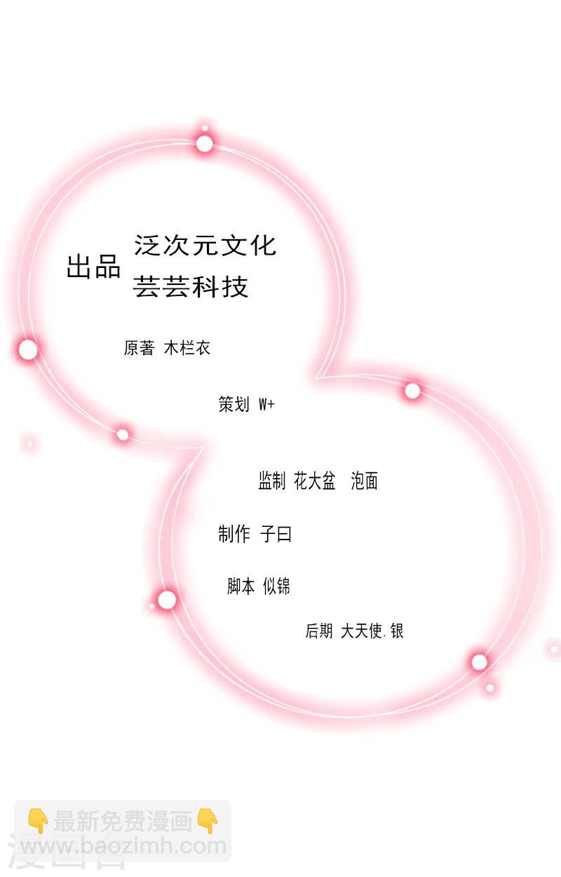 第8话 情人岛-第8话