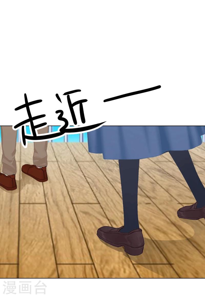 第8话 情人岛-第8话