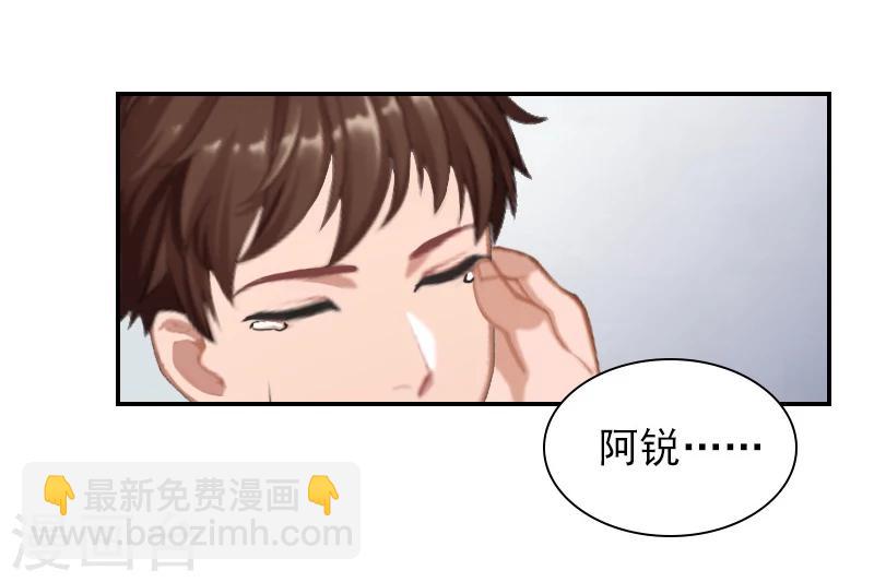 第8话 情人岛-第8话