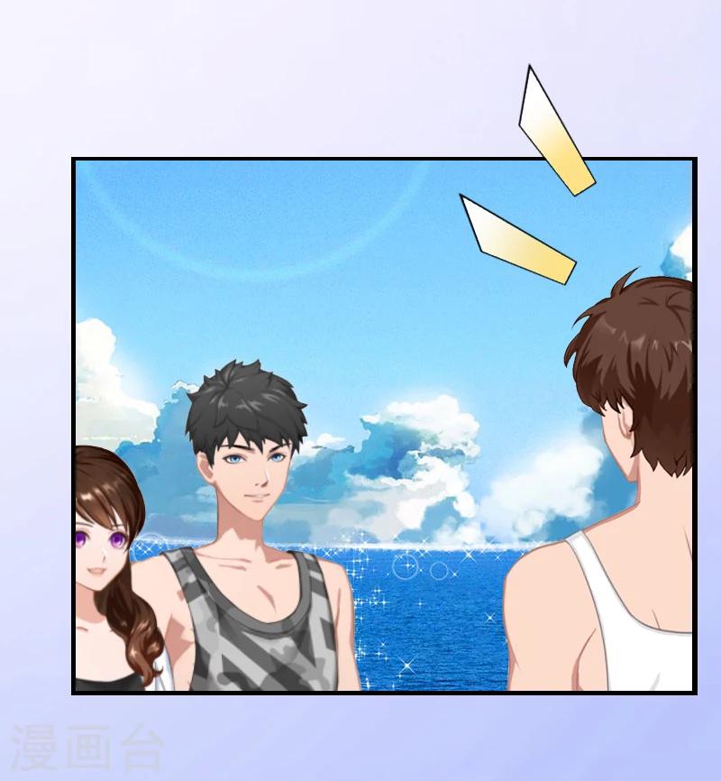 第8话 情人岛-第8话