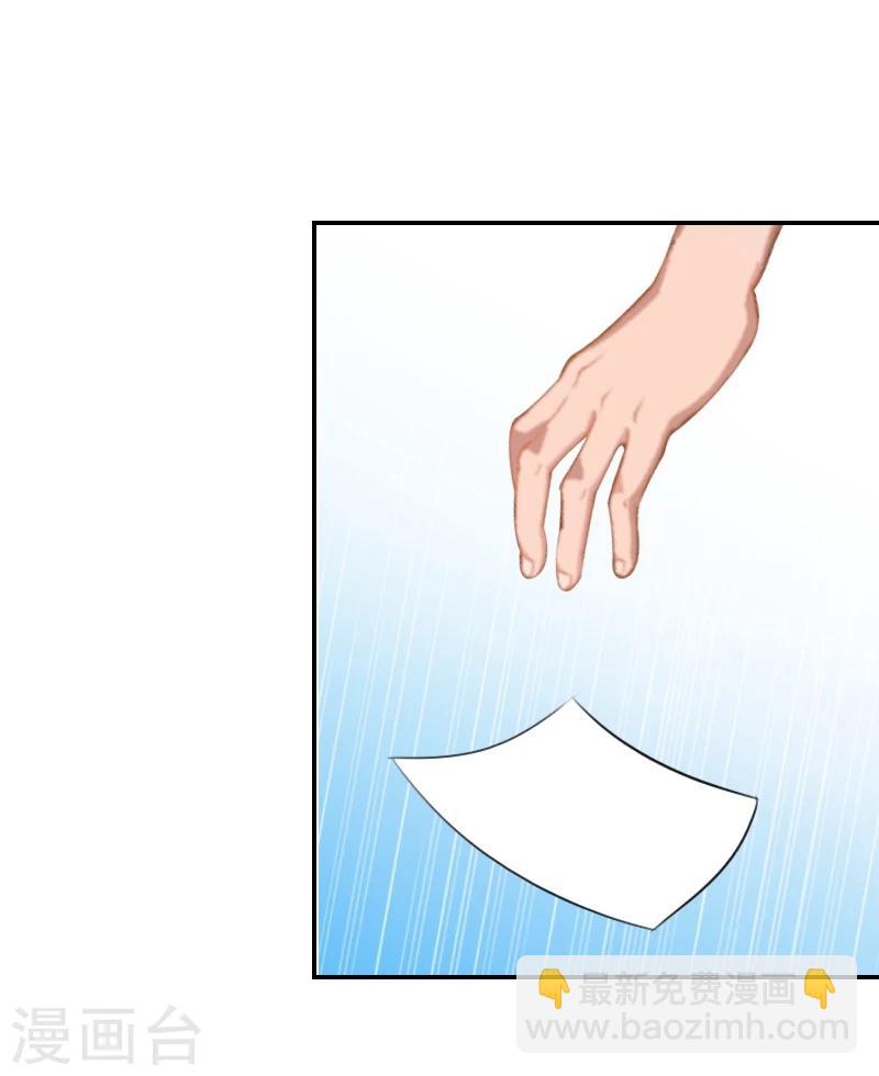 第8话 情人岛-第8话