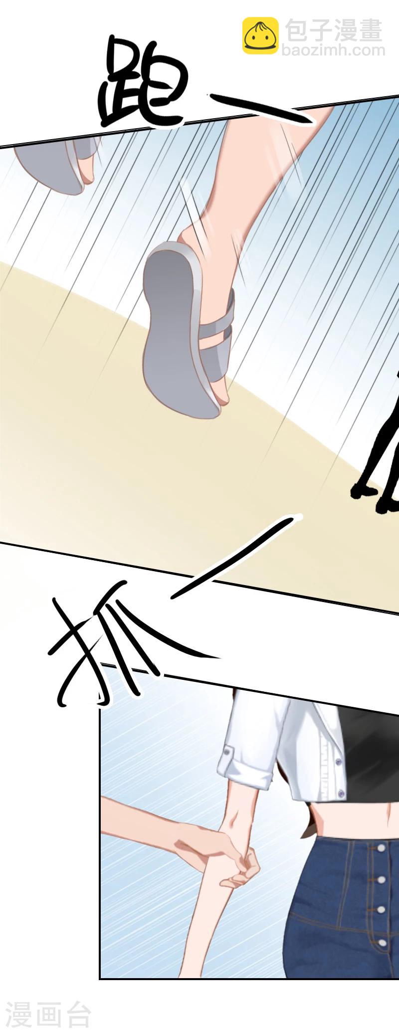 第8话 情人岛-第8话