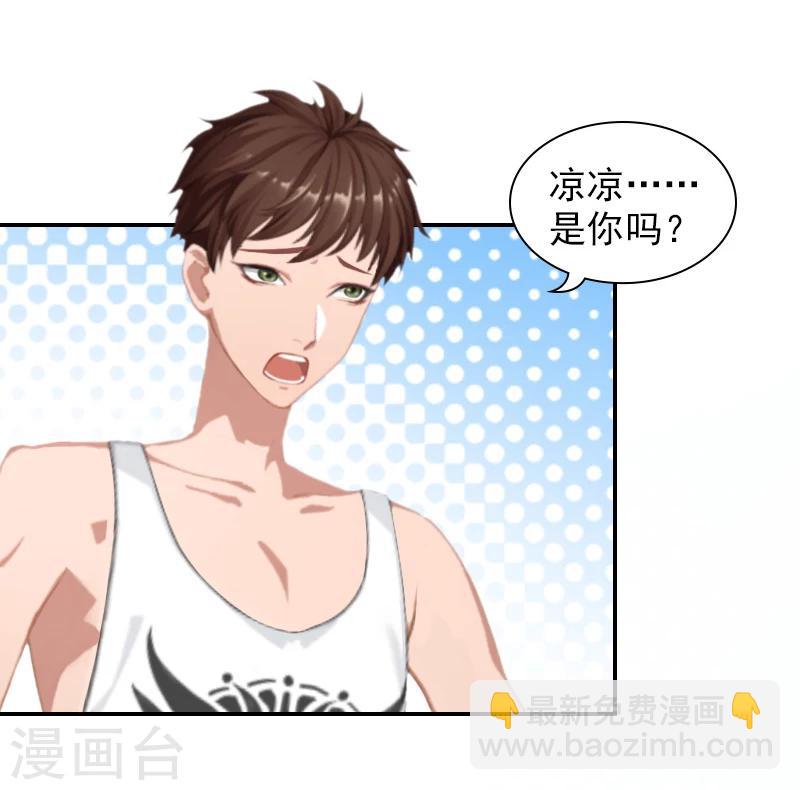 第8话 情人岛-第8话