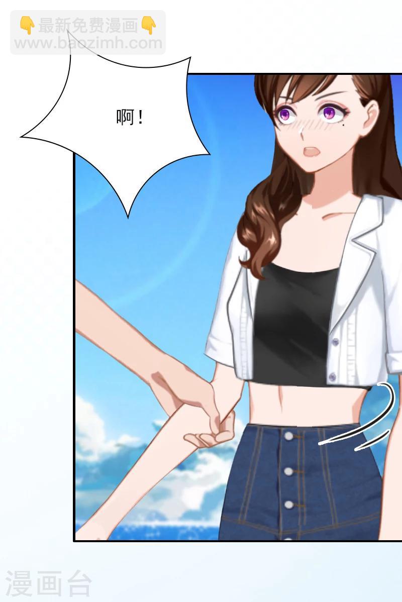 第8话 情人岛-第8话