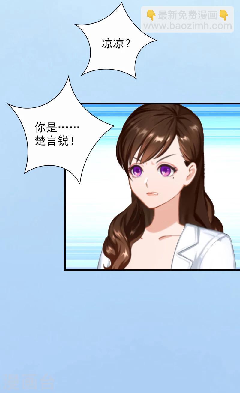 第8话 情人岛-第8话