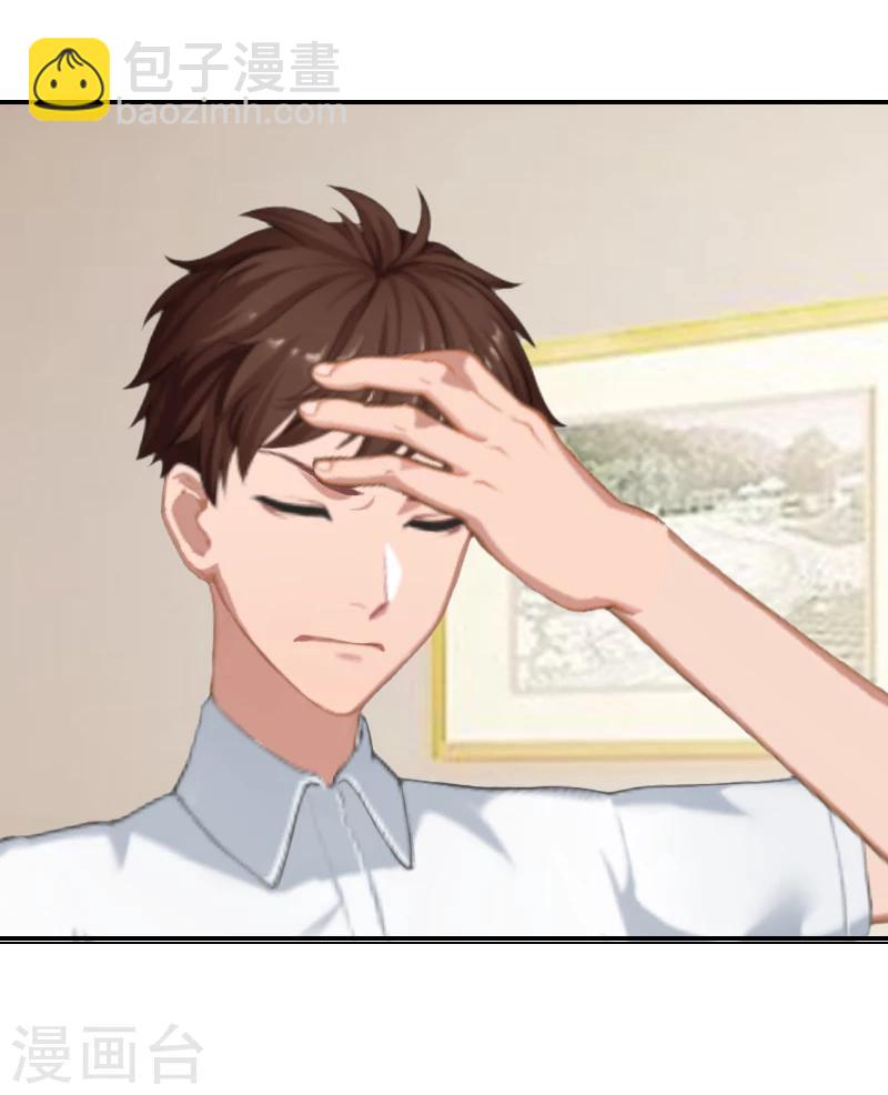 第8话 情人岛-第8话