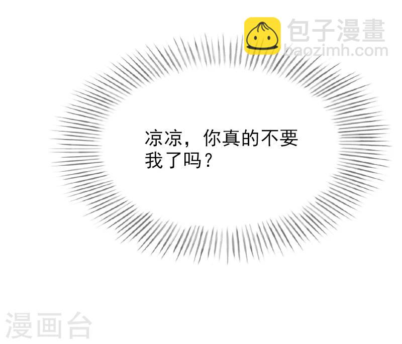 第8话 情人岛-第8话