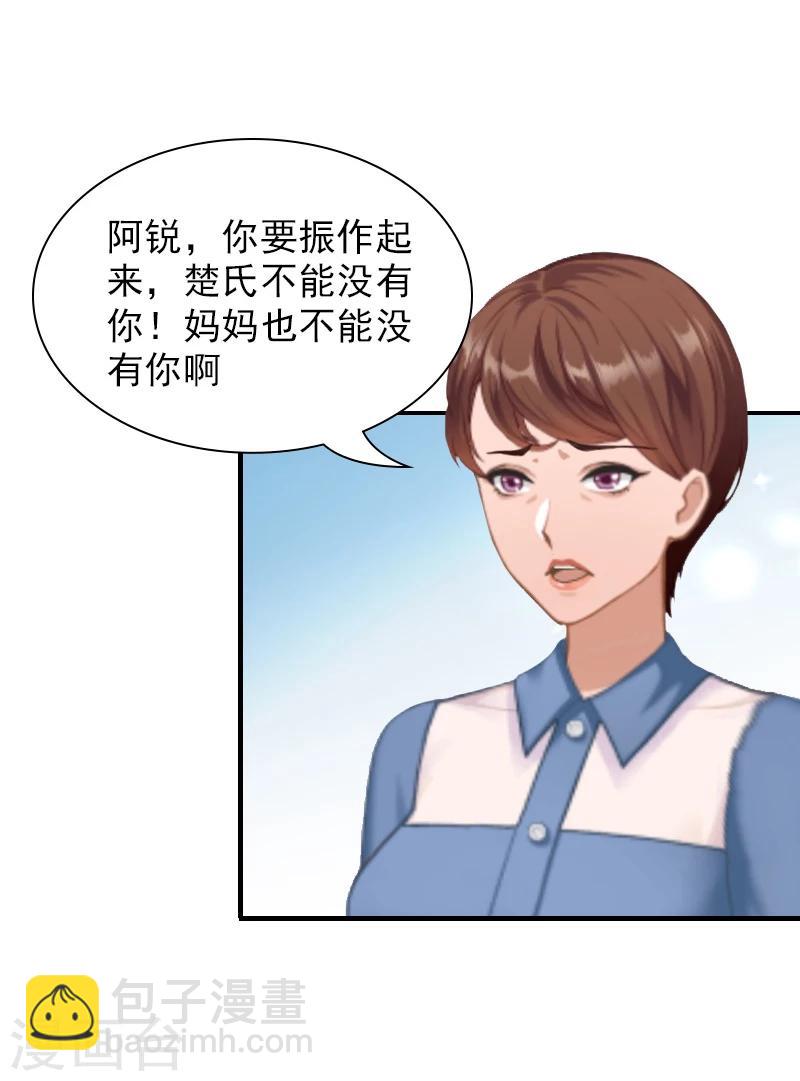 第8话 情人岛-第8话