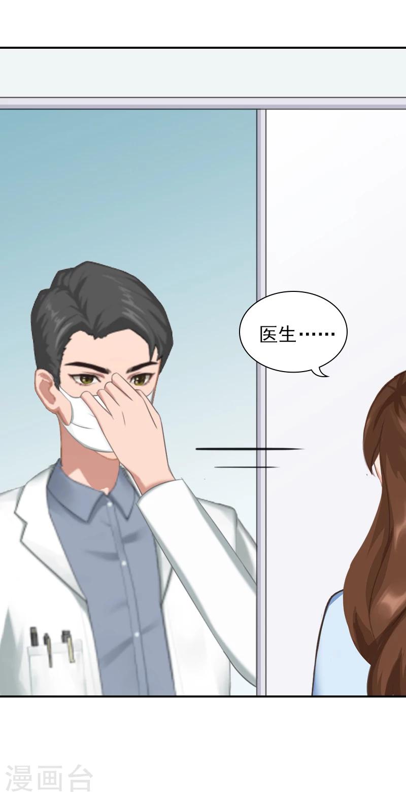 第10话 安宝(1/2)-第10话