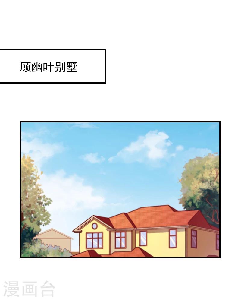 第10话 安宝(1/2)-第10话