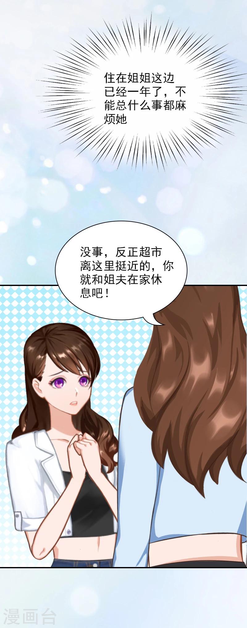 第10话 安宝(1/2)-第10话