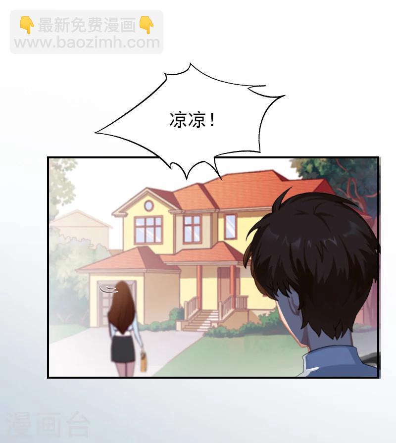 第10话 安宝(1/2)-第10话