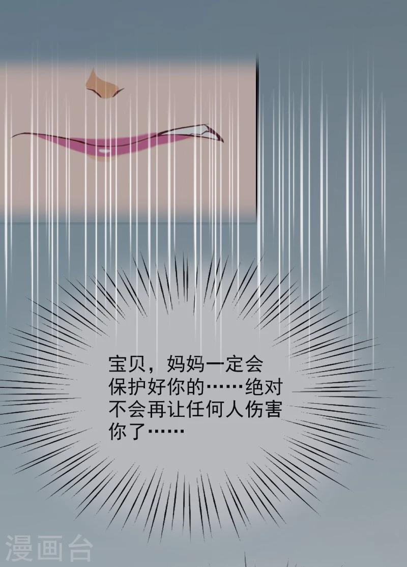 第10话 安宝(1/2)-第10话