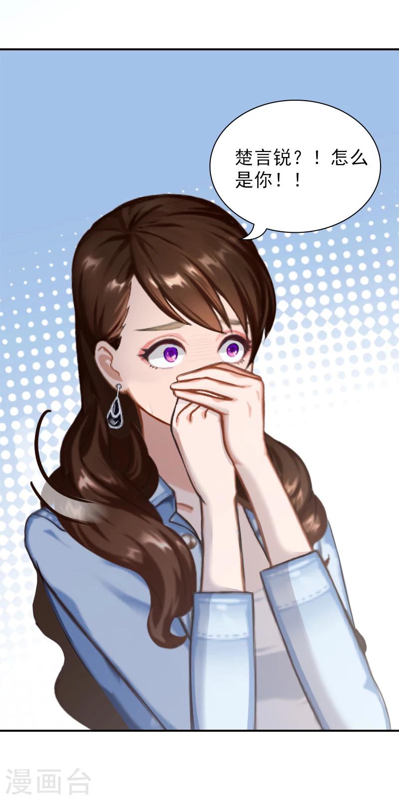 第10话 安宝(1/2)-第10话