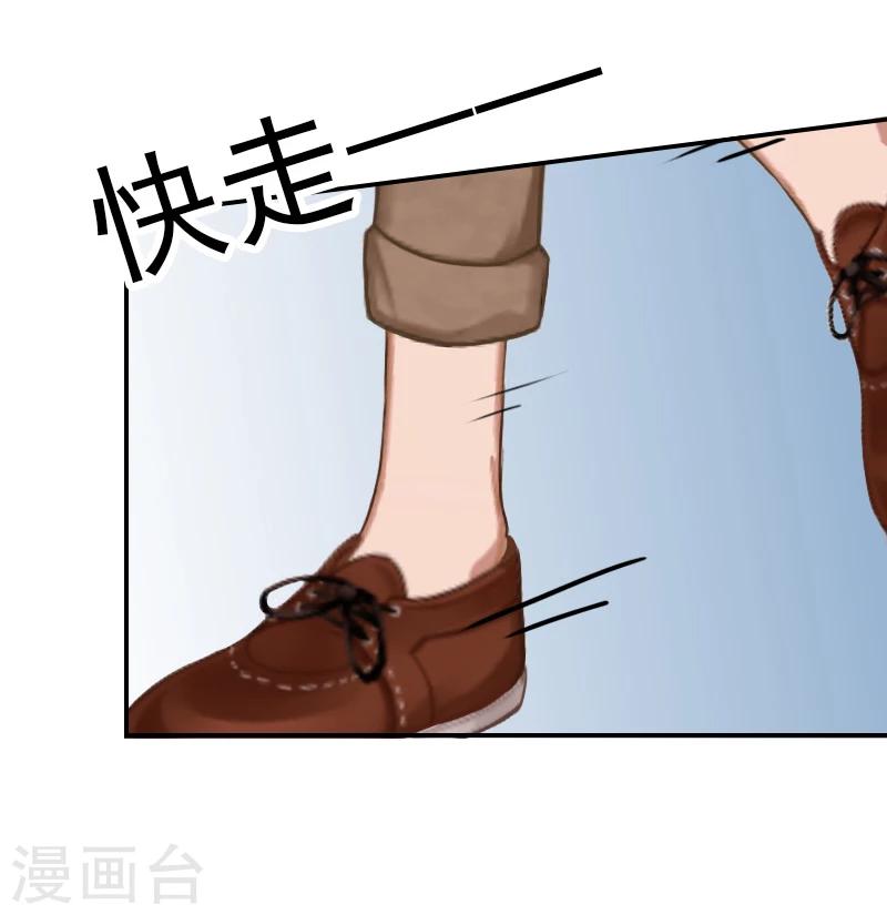 第10话 安宝(1/2)-第10话