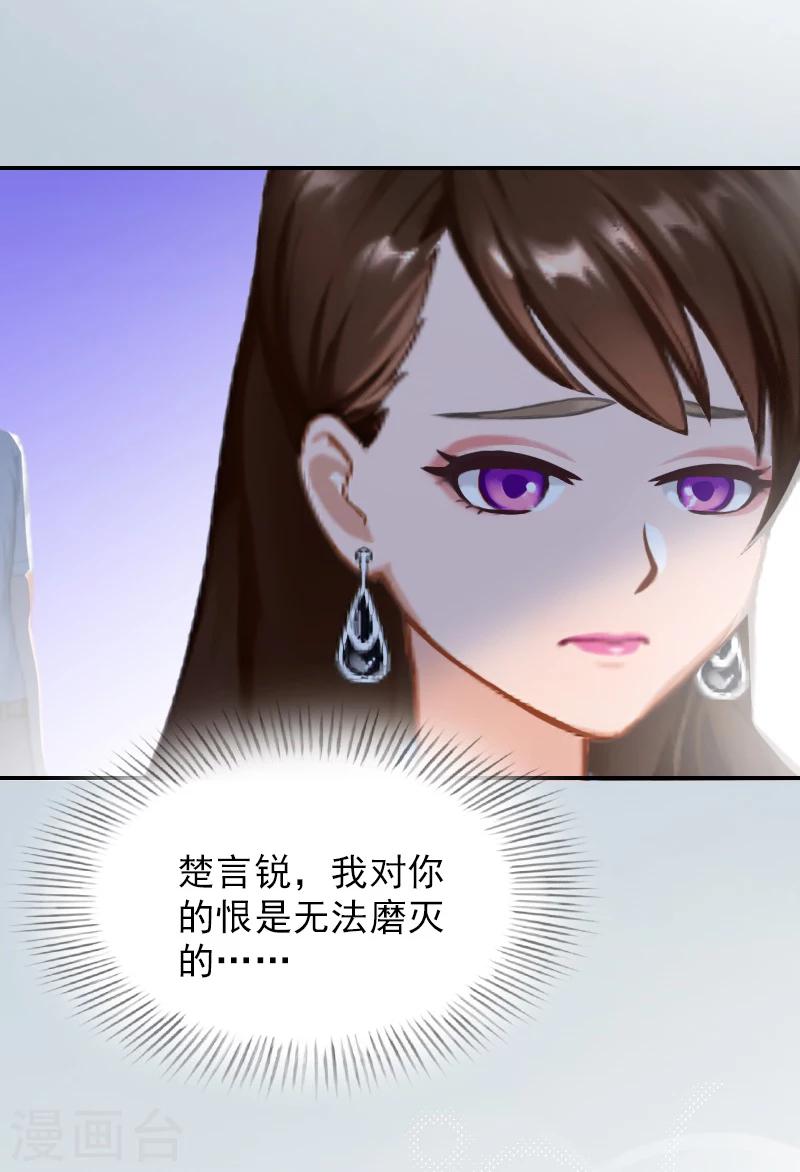 第10话 安宝(1/2)-第10话