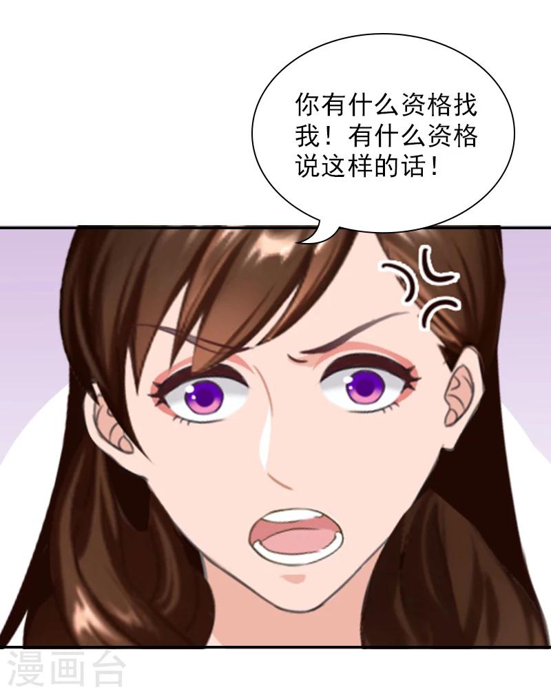 第10话 安宝(1/2)-第10话