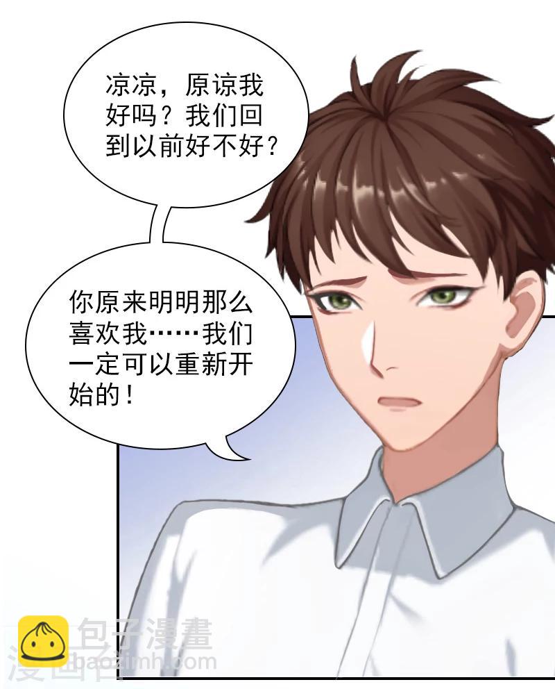 第10话 安宝(1/2)-第10话