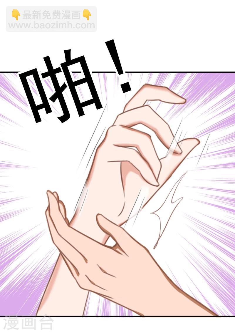 第10话 安宝(1/2)-第10话